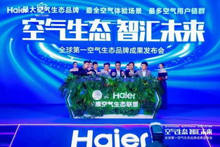 海爾智慧零售戰(zhàn)略再下一城 攜手俄羅斯X5零售集團，開啟食品互聯(lián)網(wǎng)銷售新篇章